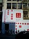 NYC0036-Uniqlo.jpg